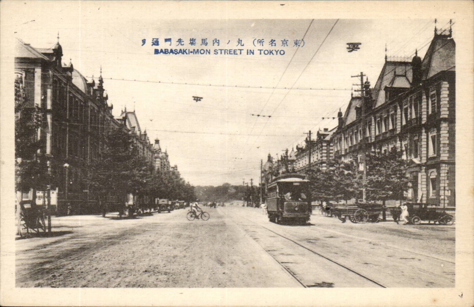 Japan Japan Japanese CPA Babasaki My street Tokyo