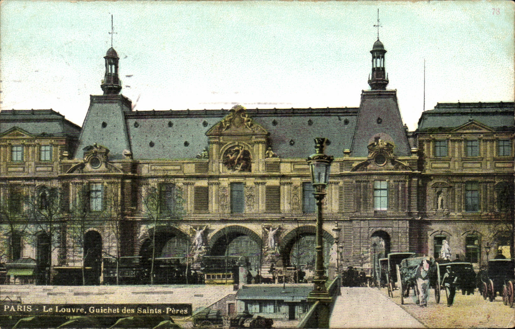 Paris - 1 - Le Louvre - Guichets des Saints Peres - CPA 
