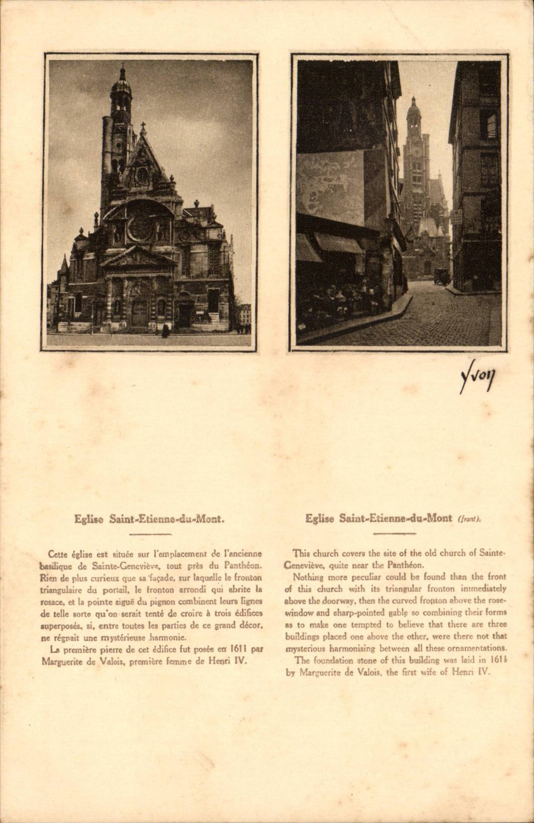 Paris - 5 - Church Saint Etienne of the Mount - CPA