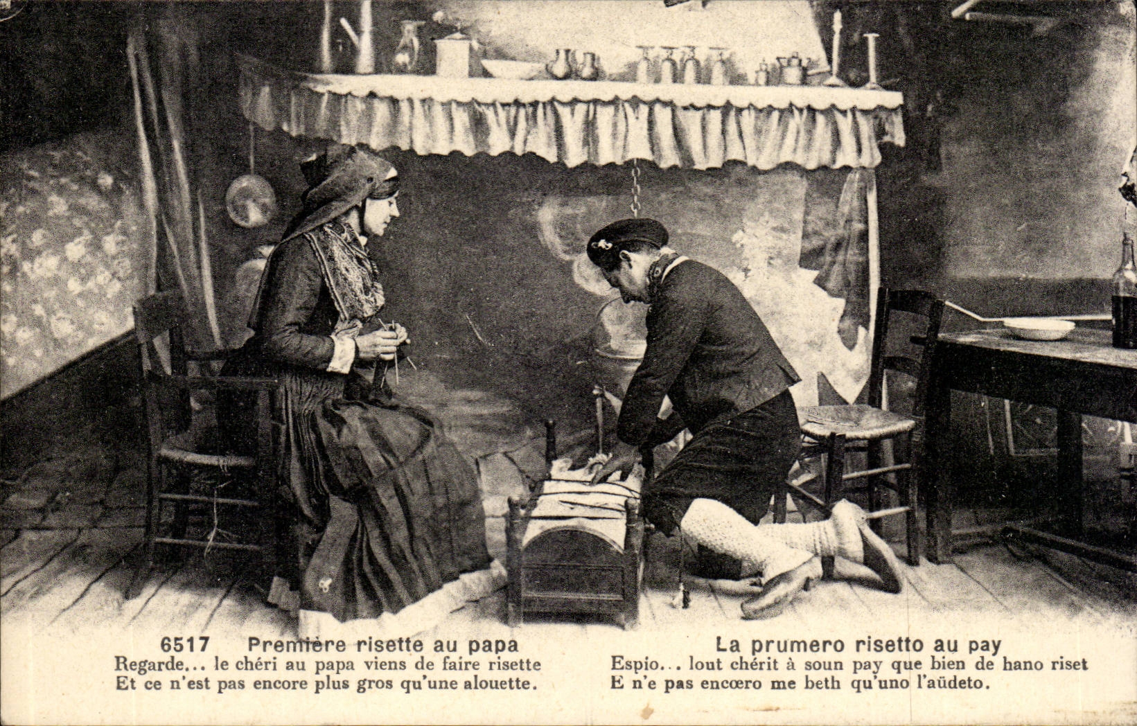 CPA First nice smile with the dad (folklore costume)