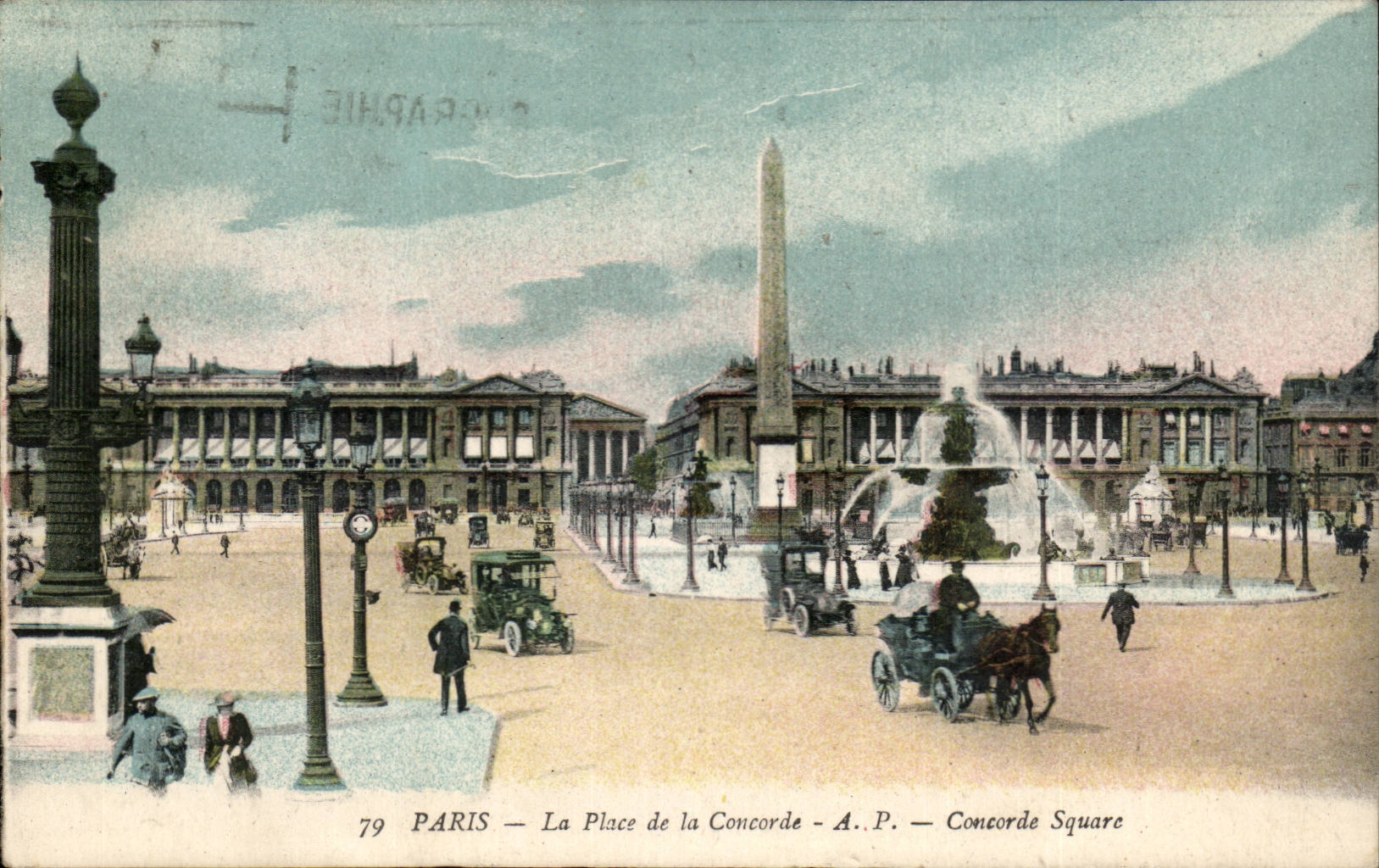 Paris - 8 - the Place of the Harmony - barouche - car CPA