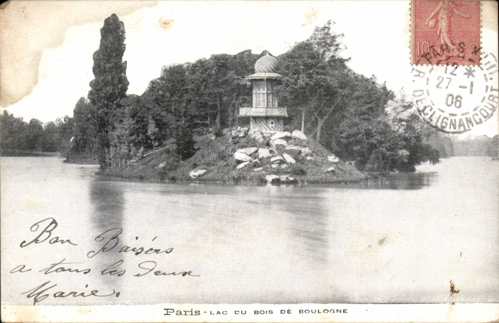 Paris - 16 - Le Lac - Bois de Boulogne CPA