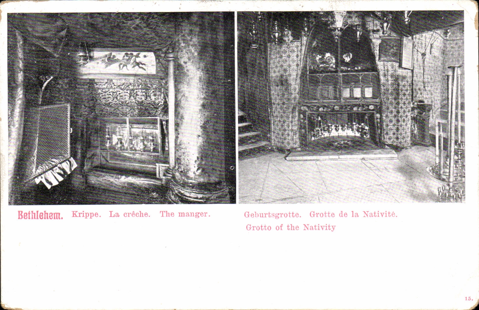 Israel - Bethlehem - the Crib - Krippe - To eat - CPA