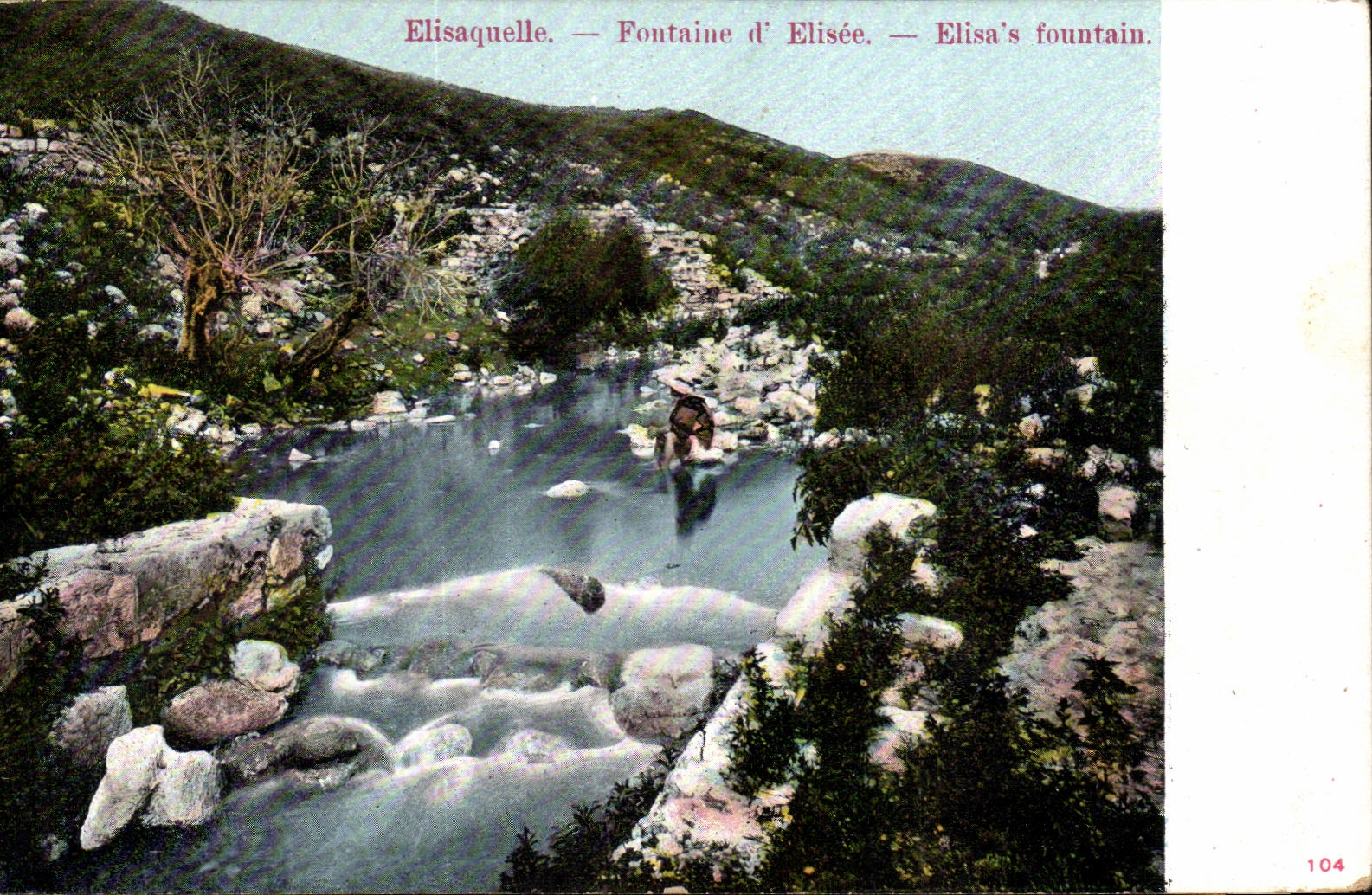 Israel - Jerusalem - Elisaquelle - Eisa' S Foutain - Fountain of Elisee - - CPA