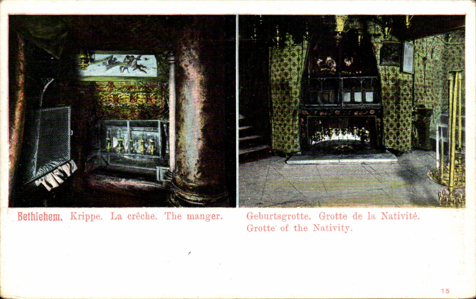 Israel - Bethlehem - Hohle des Geburt Christis und der Krippe - Hohle weg vom Geburt Christi und essen - CPA