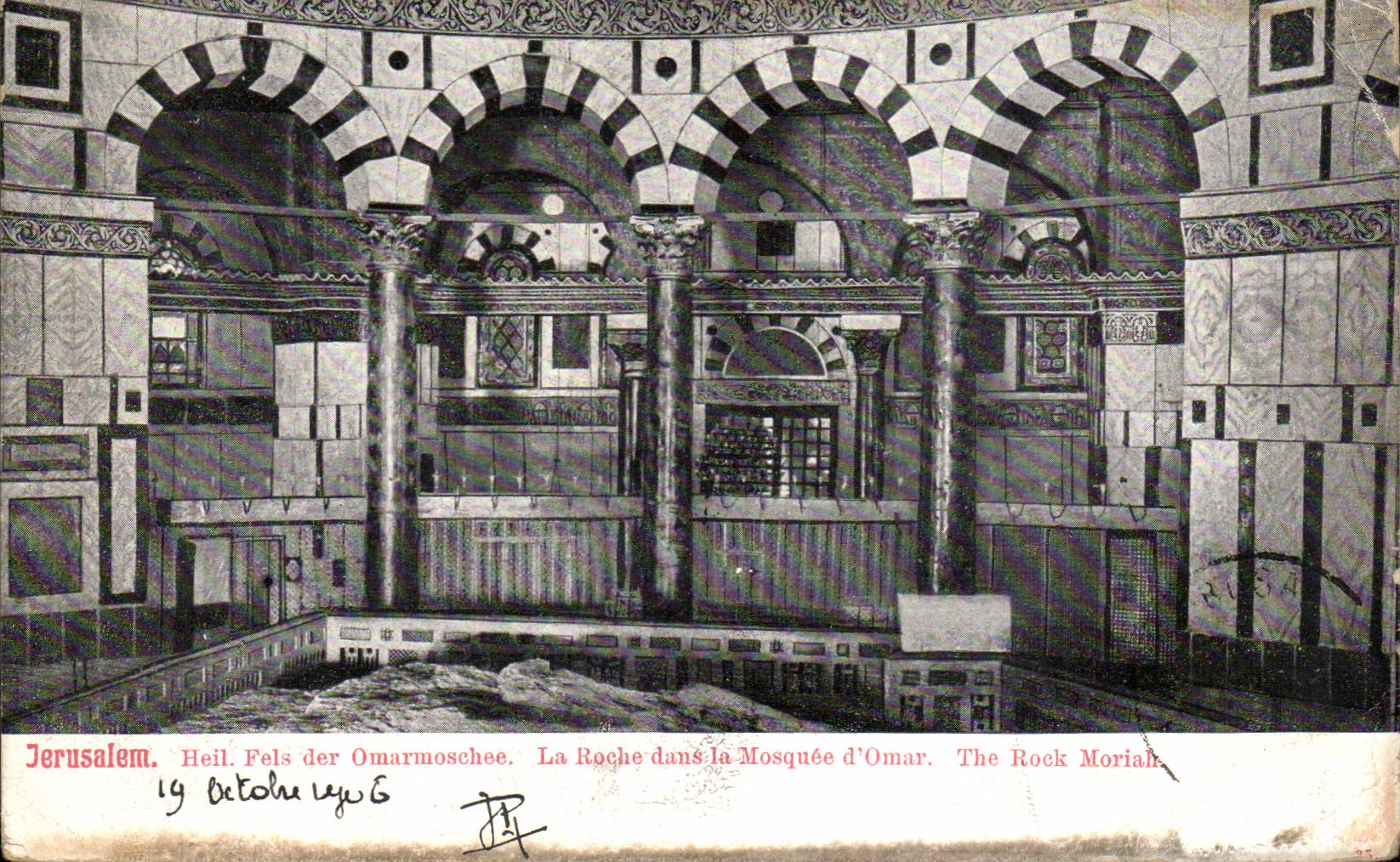 Israel - Jerusalem - der Felsen in der Moschee von Omar - der Moriah Rock-and-Roll - CPA