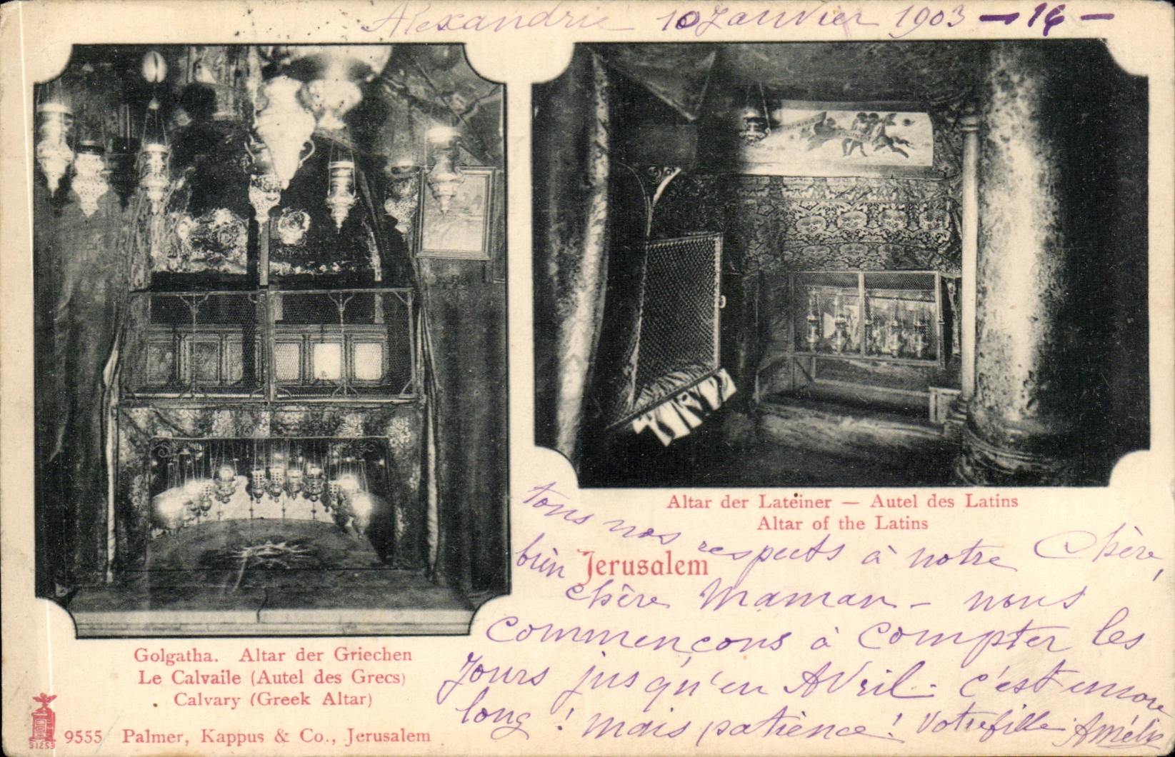 Israel - Jerusalem - Ofenbrucke des Lateins - Altar weg vom Latein - CPA