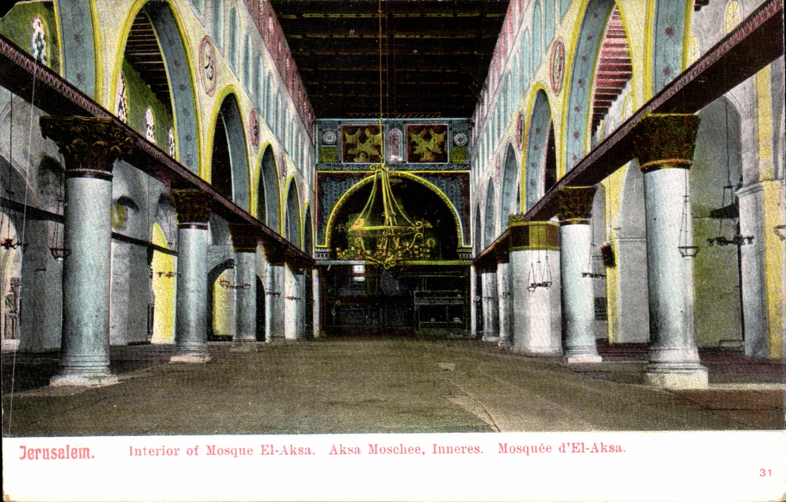 Israel - Jerusalem - Mosque d' El Aksa - Interior off the Mosque El Aksa - Moschea - Muslim - Islam - CPA