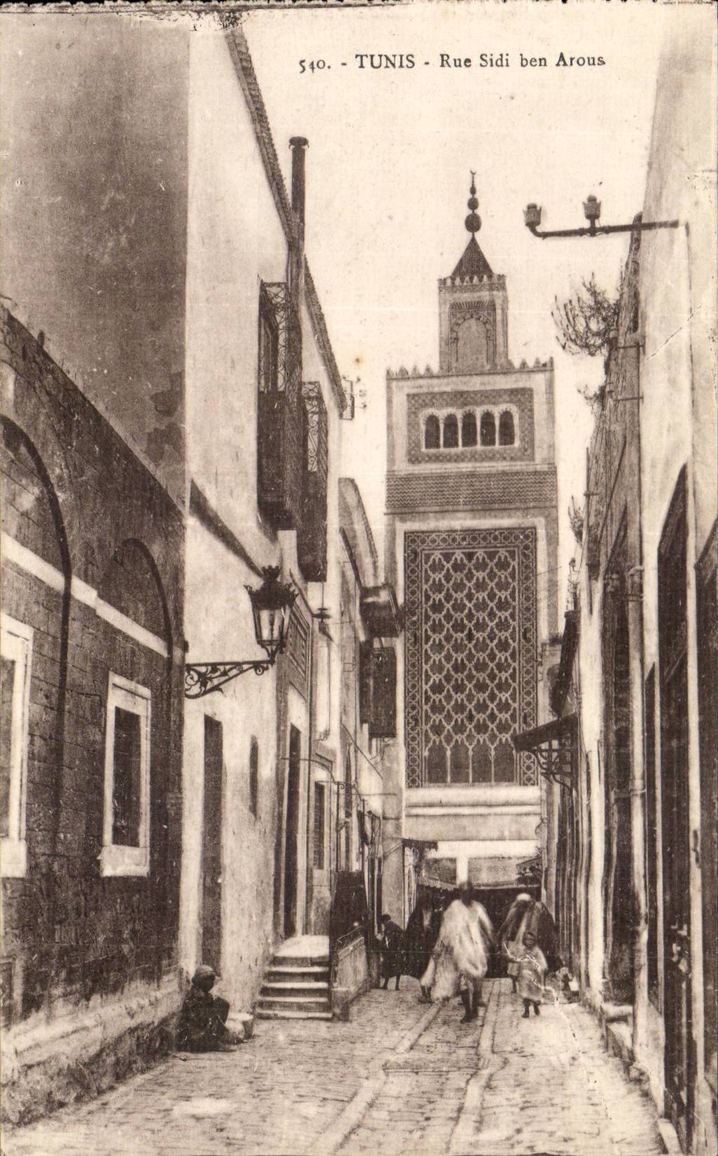 Tunisia CPA Tunis Street Sidi Ben Arous