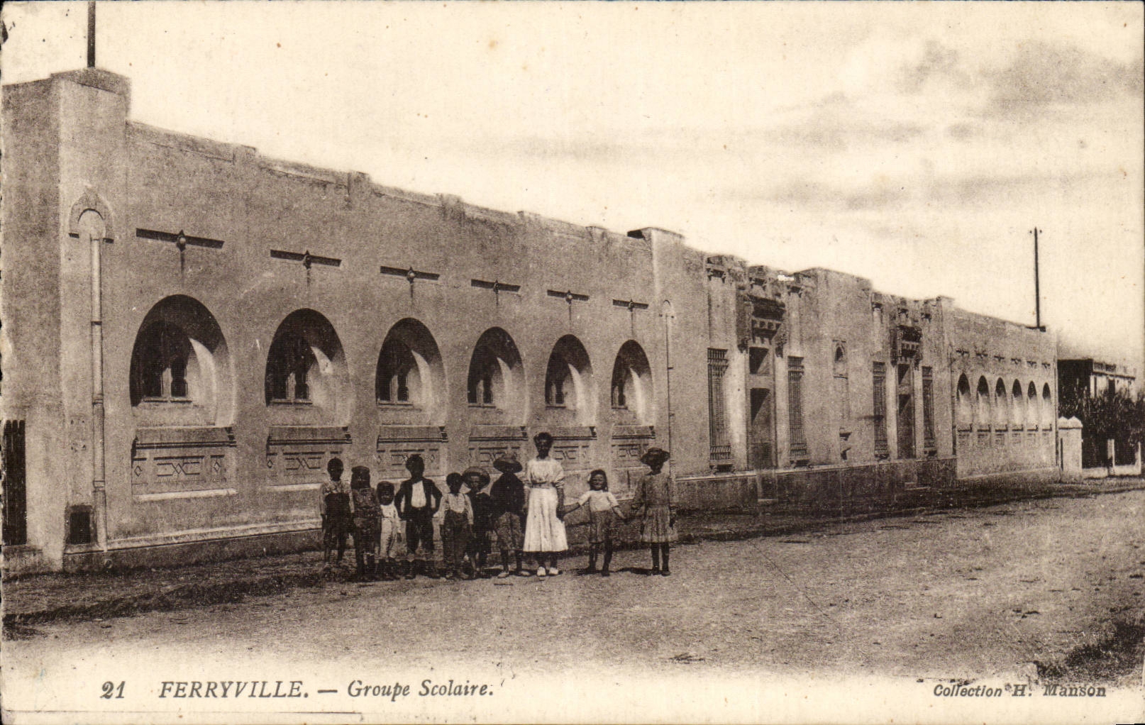 Tunisia CPA Ferryville School complex