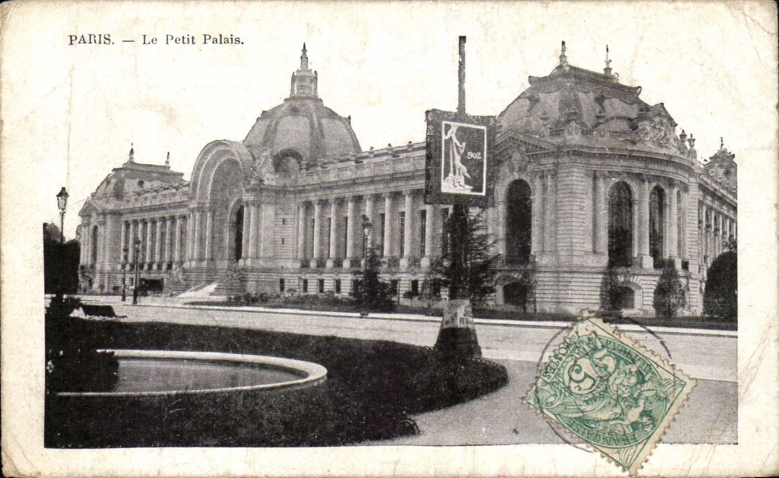 Paris CPA the small palace