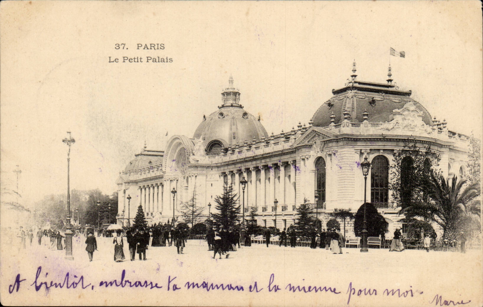 Paris CPA the small palace