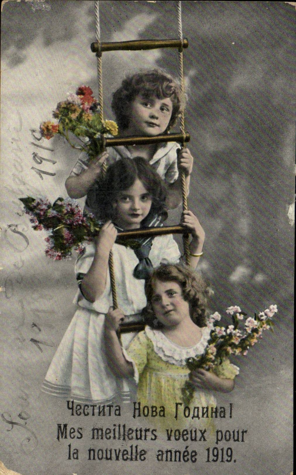 CPA Fantasy Children