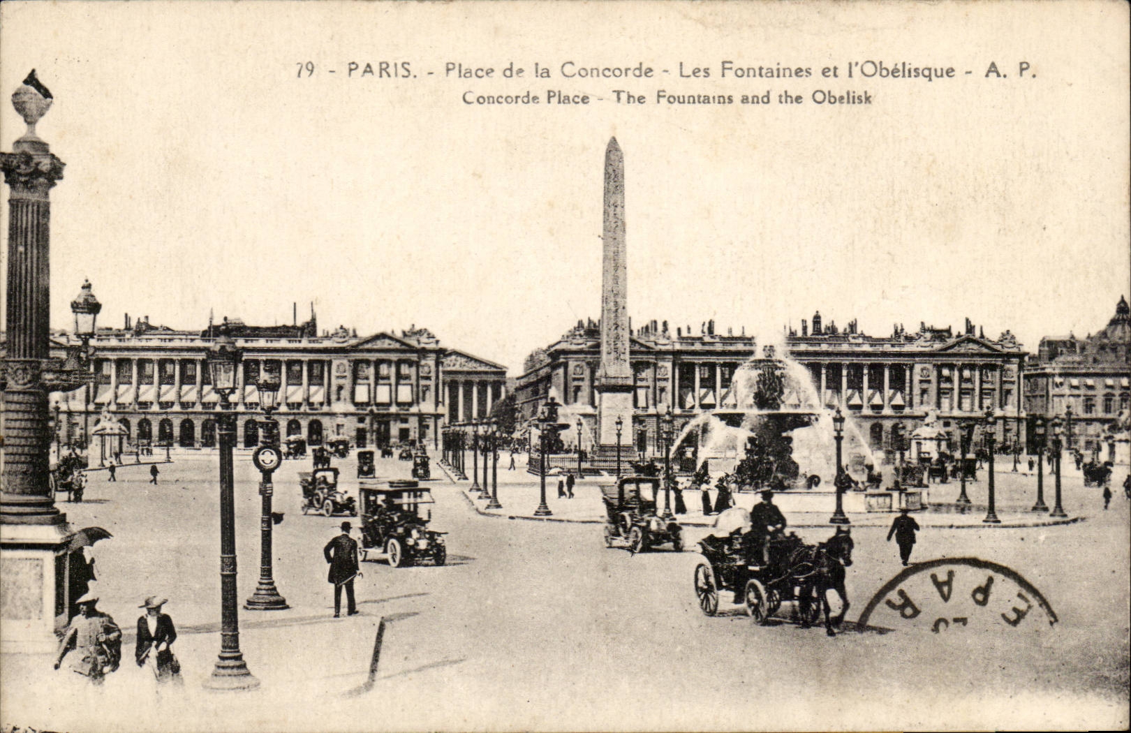Paris - 8 - Place of the Harmony - Fountains and the Obelisk - CPA