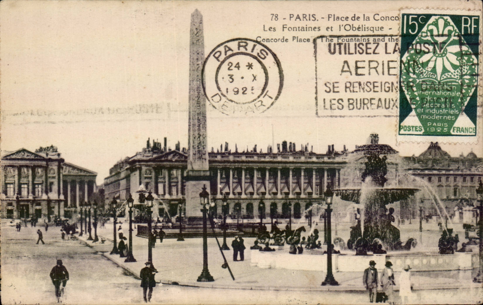 Paris - 8 - Place of Harmony CPA