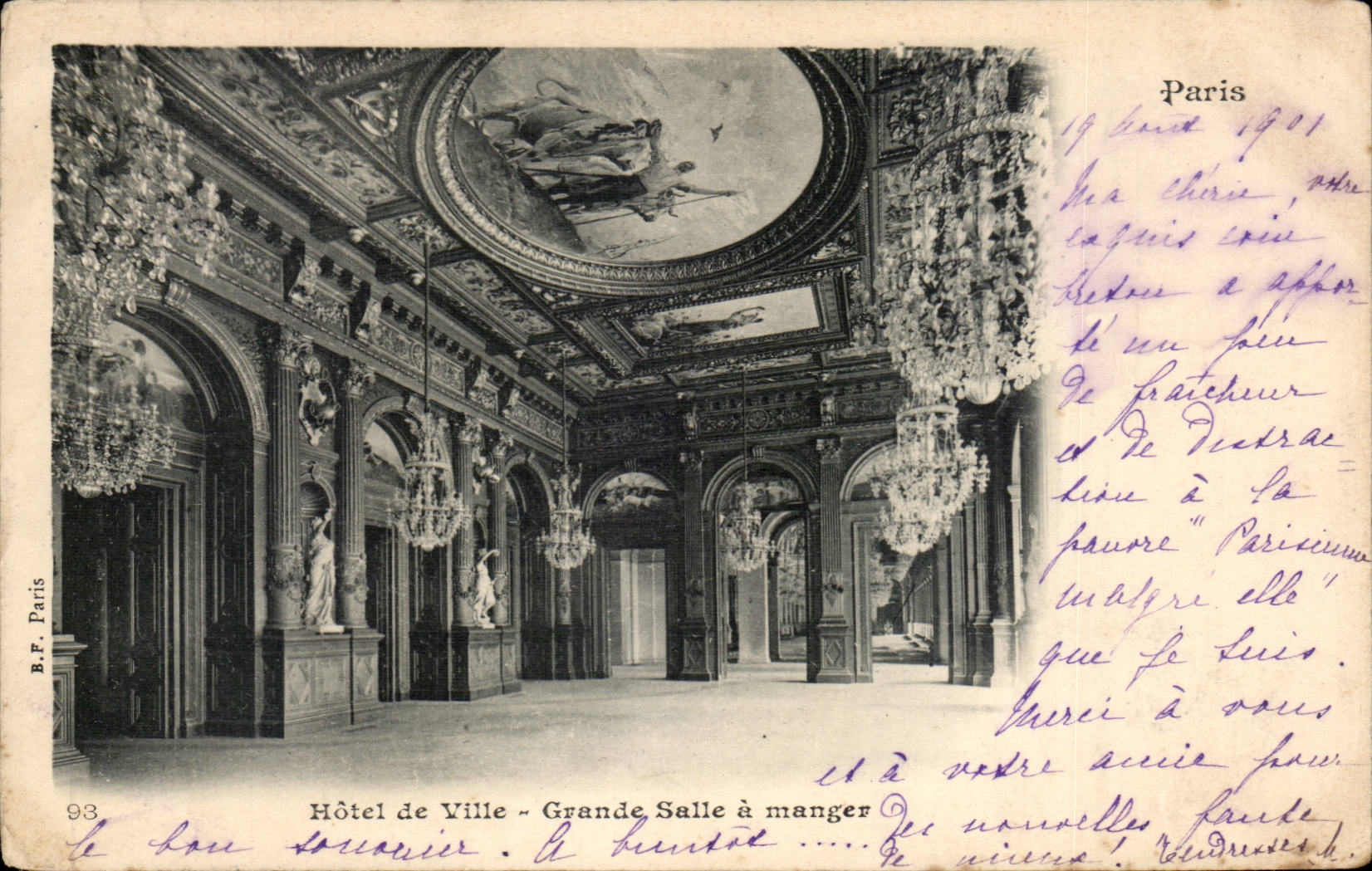 Paris CPA Hotel de ville