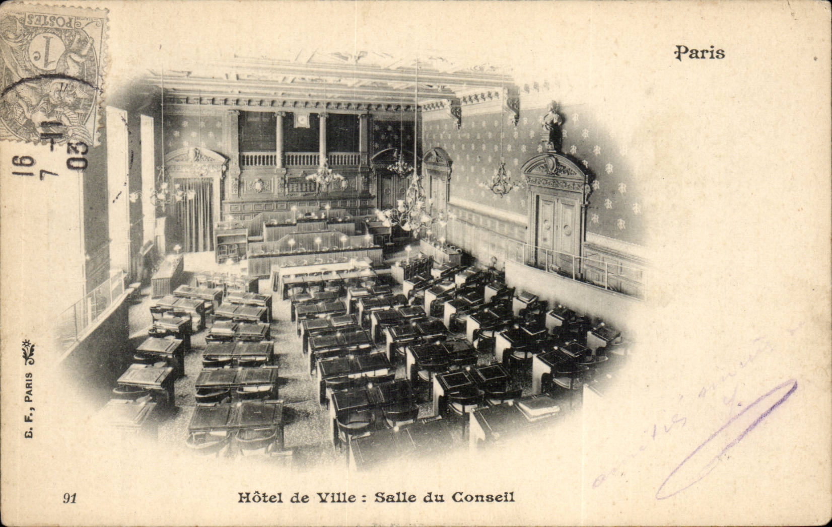 Paris CPA Hotel de ville Salle du conseil