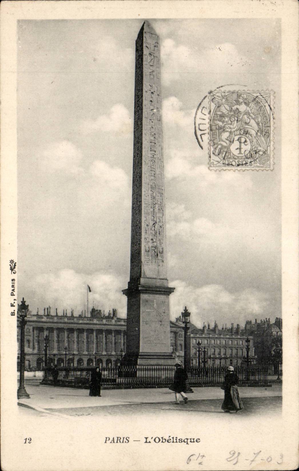 Paris - 8 - Place of the Harmony - the Obelisk - CPA