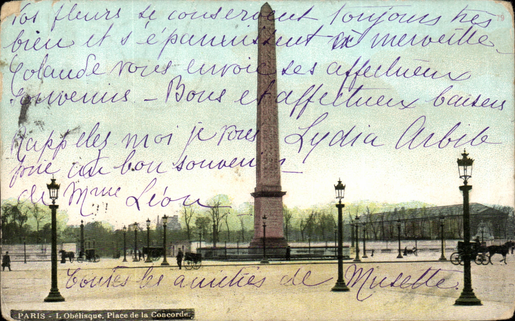 Paris - 8 - Place of the Harmony - CPA