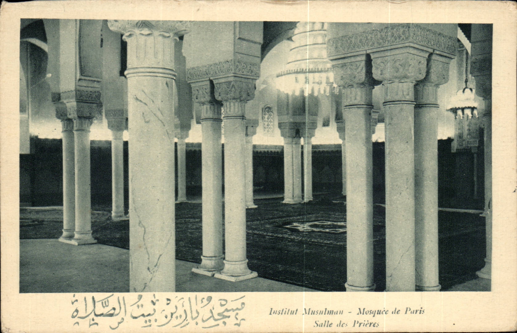 Paris - 5 - Moslem Institute - Arabic - Islam CPA