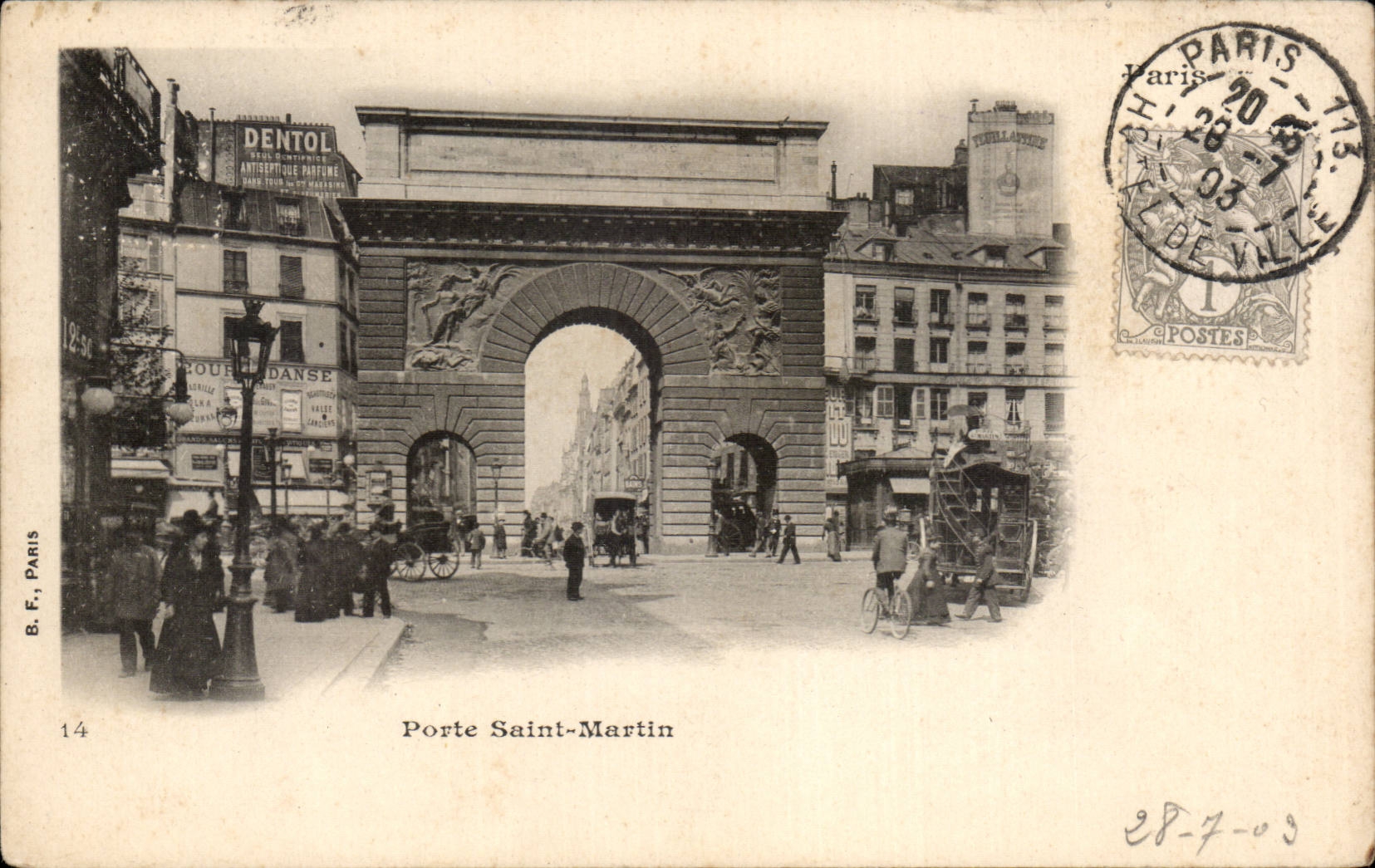 CPA Paris Gate Saint Martin