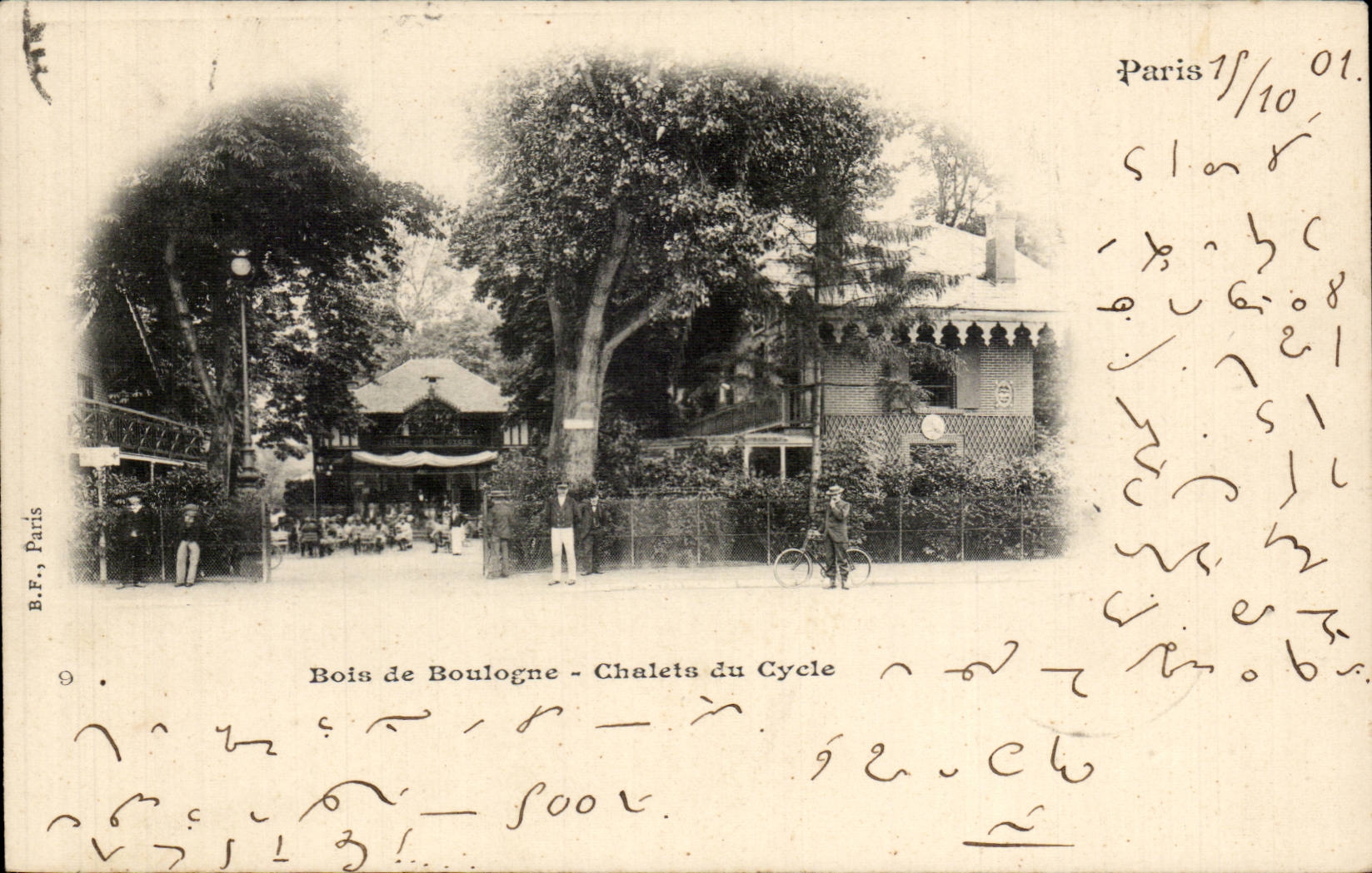 CPA Paris Bois de Boulogne Chalets du cycle Velo Cycling
