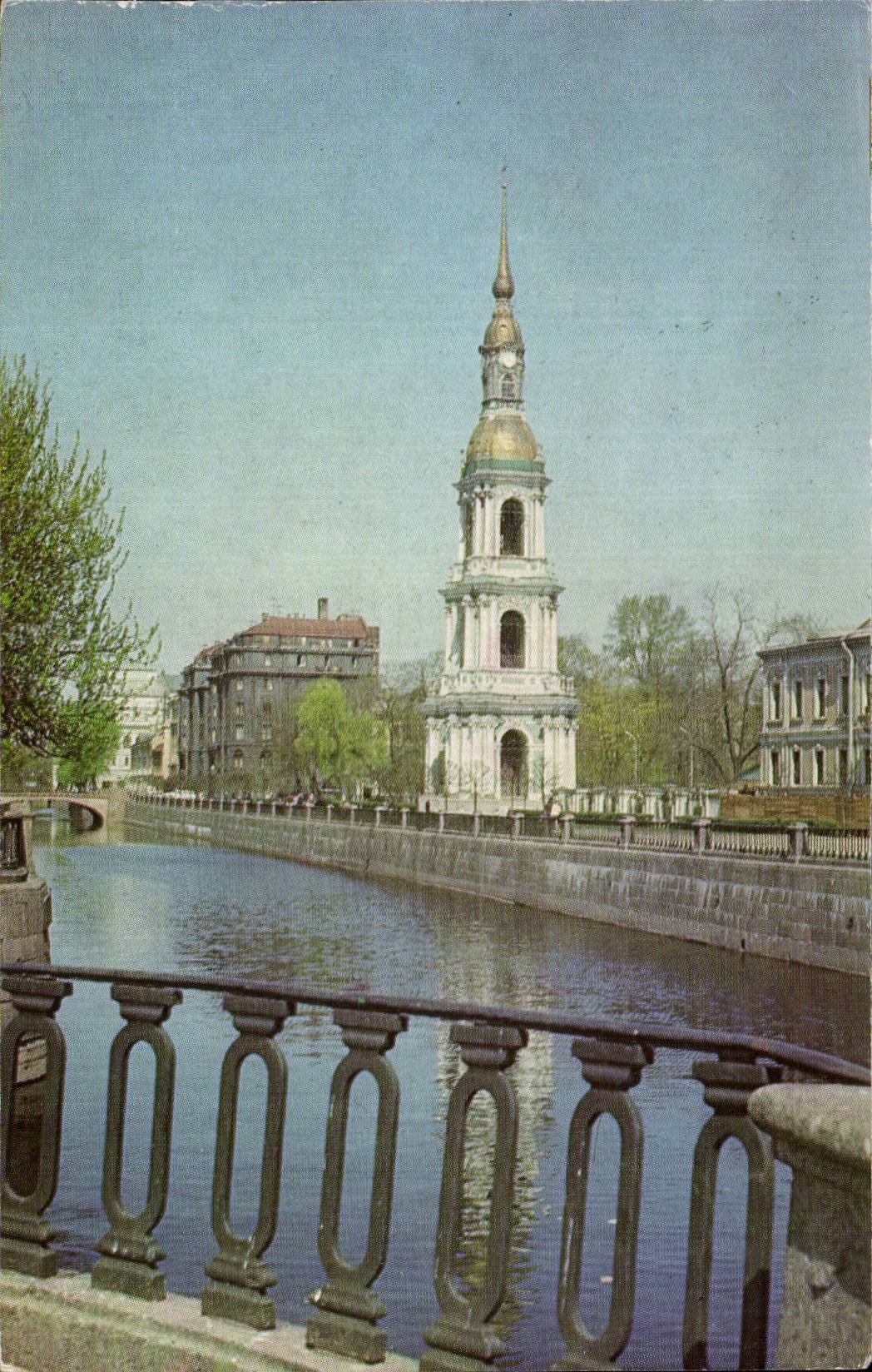 CPSM Leningrad The embankments off the Kriukov Canal Russia Russia