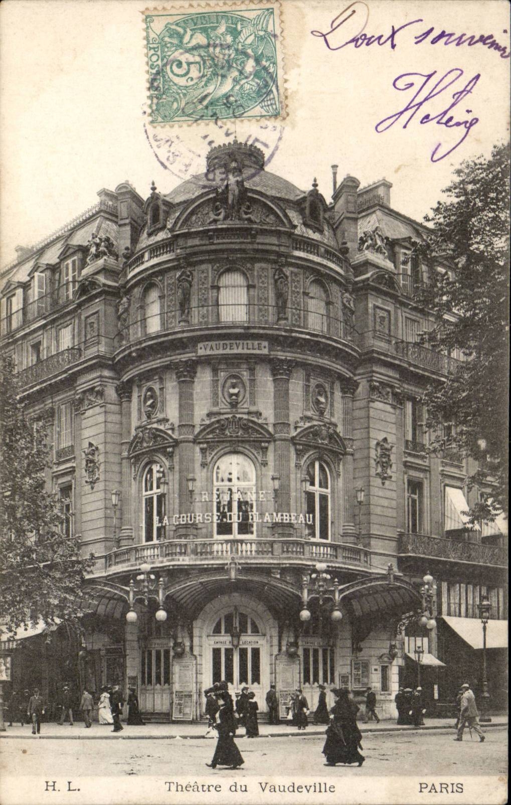 Paris CPA Theatre du Vaudeville