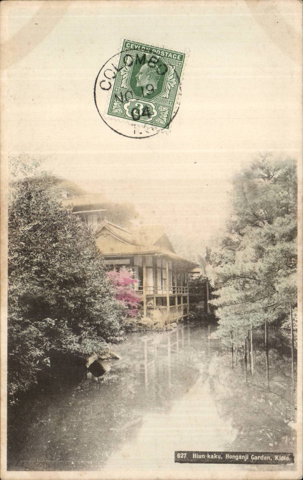 CPA Japan Japan Japanese Hiun Kaku Honganji garden Kioto (stamp Ceylon Ceyaln stri lanka)