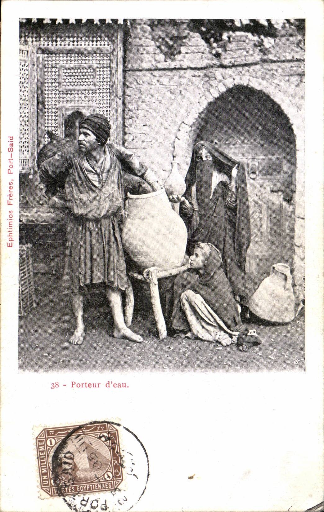 CPA Egypte Egypt Porteur d'eau