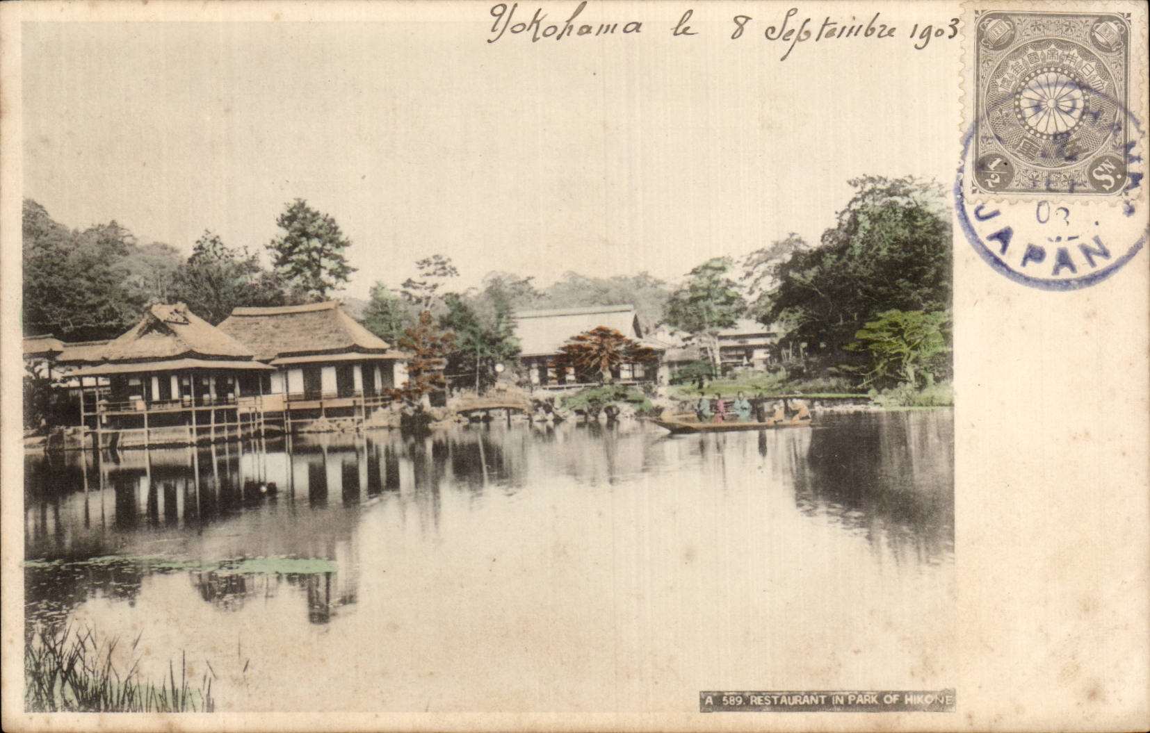 CPA Japan Japan Japanese Restoring in park off Hikone Yokohama