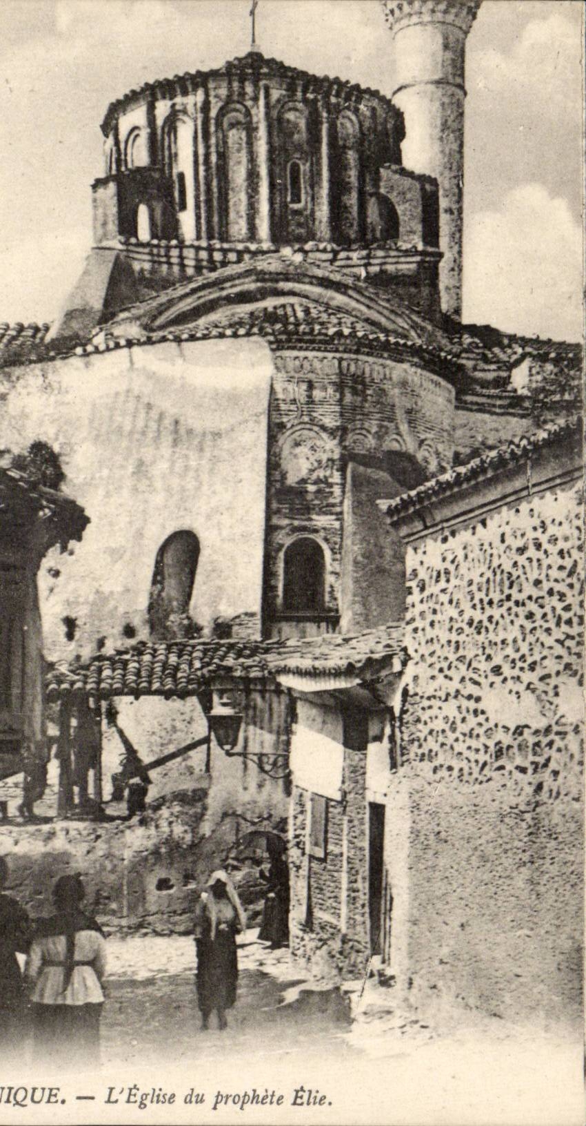 CPA Greece Grace Salonique L'eglise du prophete Elie