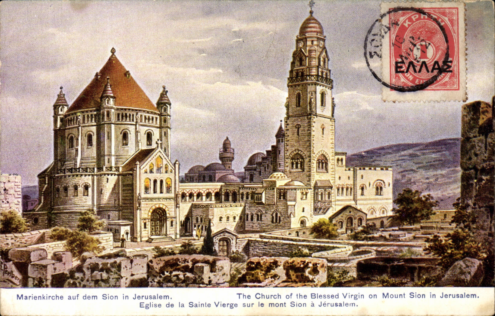 CPA Israel Eglise of Sainte Virgin has Jerusalem