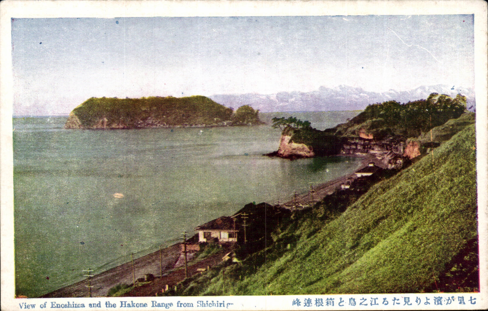 CPA Japan Japan Japanese View off Enoshima and the Hakone Arranges from Shichiri