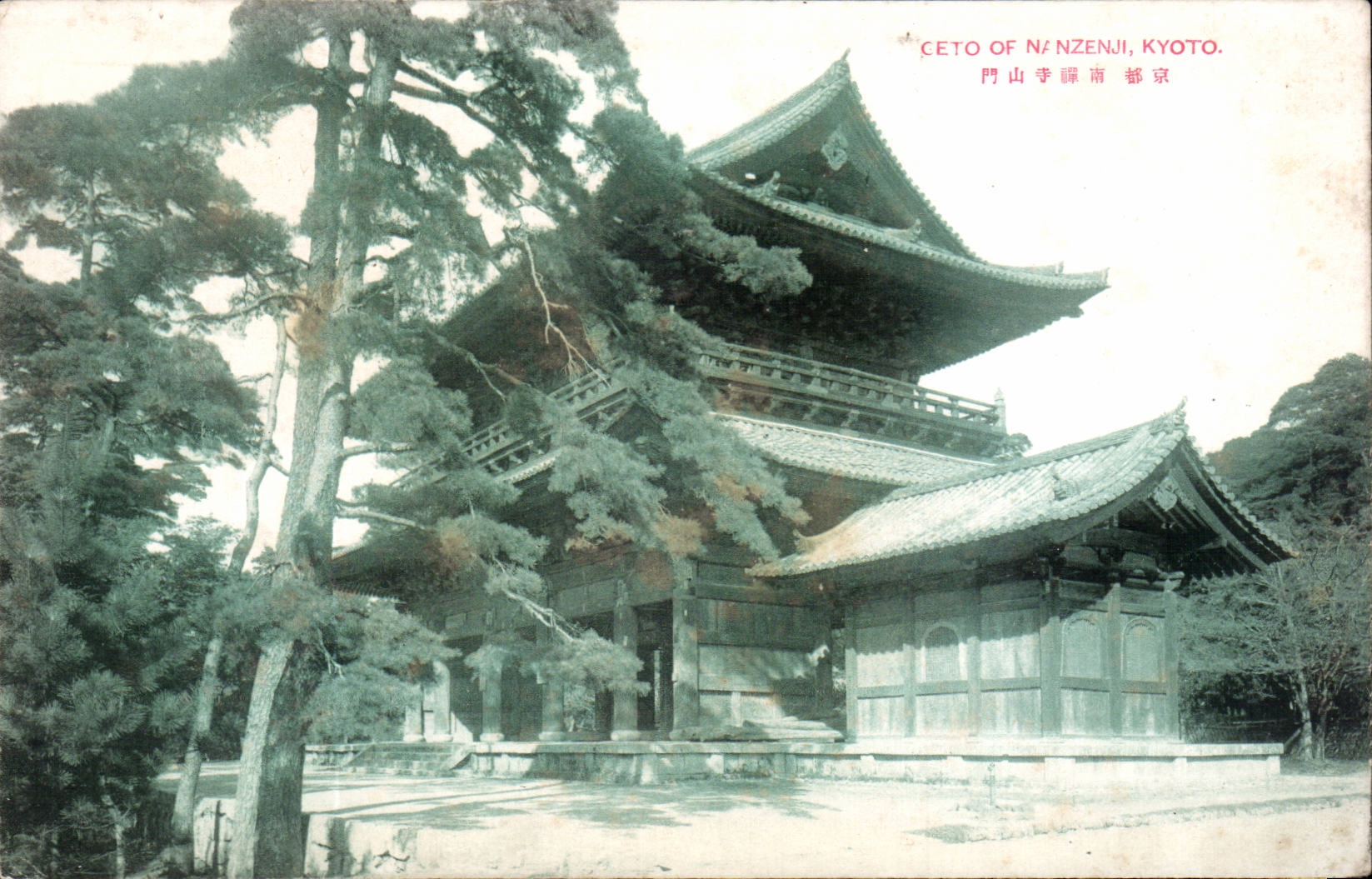 CPA Japan Japan Japanese Cete off Nanzenki Kyoto