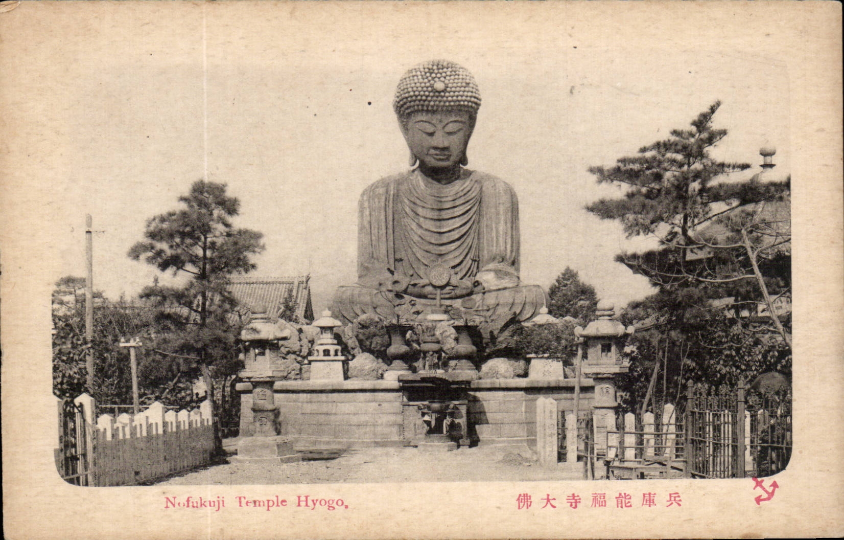 CPA Japan Japan Japanese Nofokuji Hyogo Temple