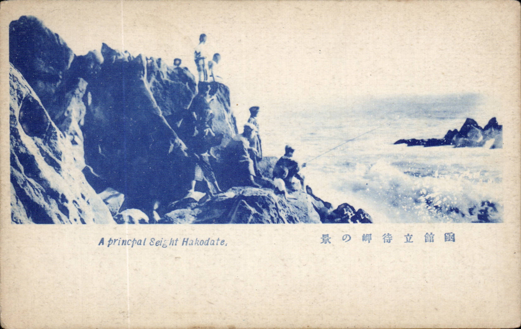 CPA Japan Japan Japanese has principal seight Hakodate Pecheurs