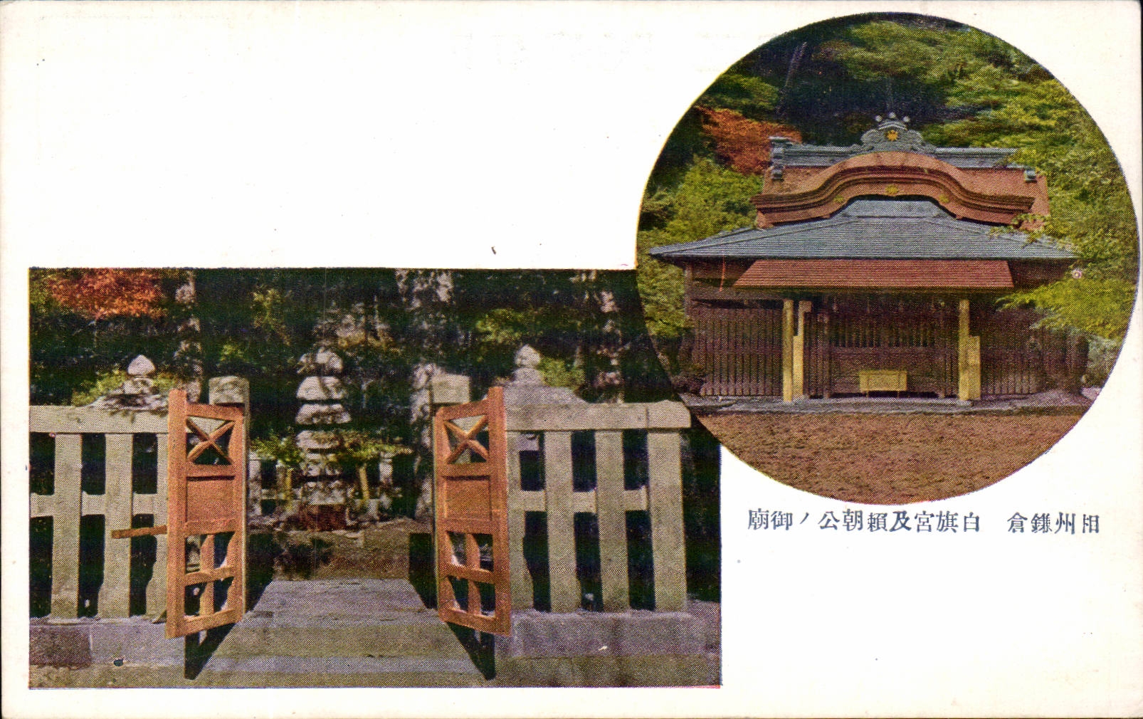 Japones de CPA Japon Japon