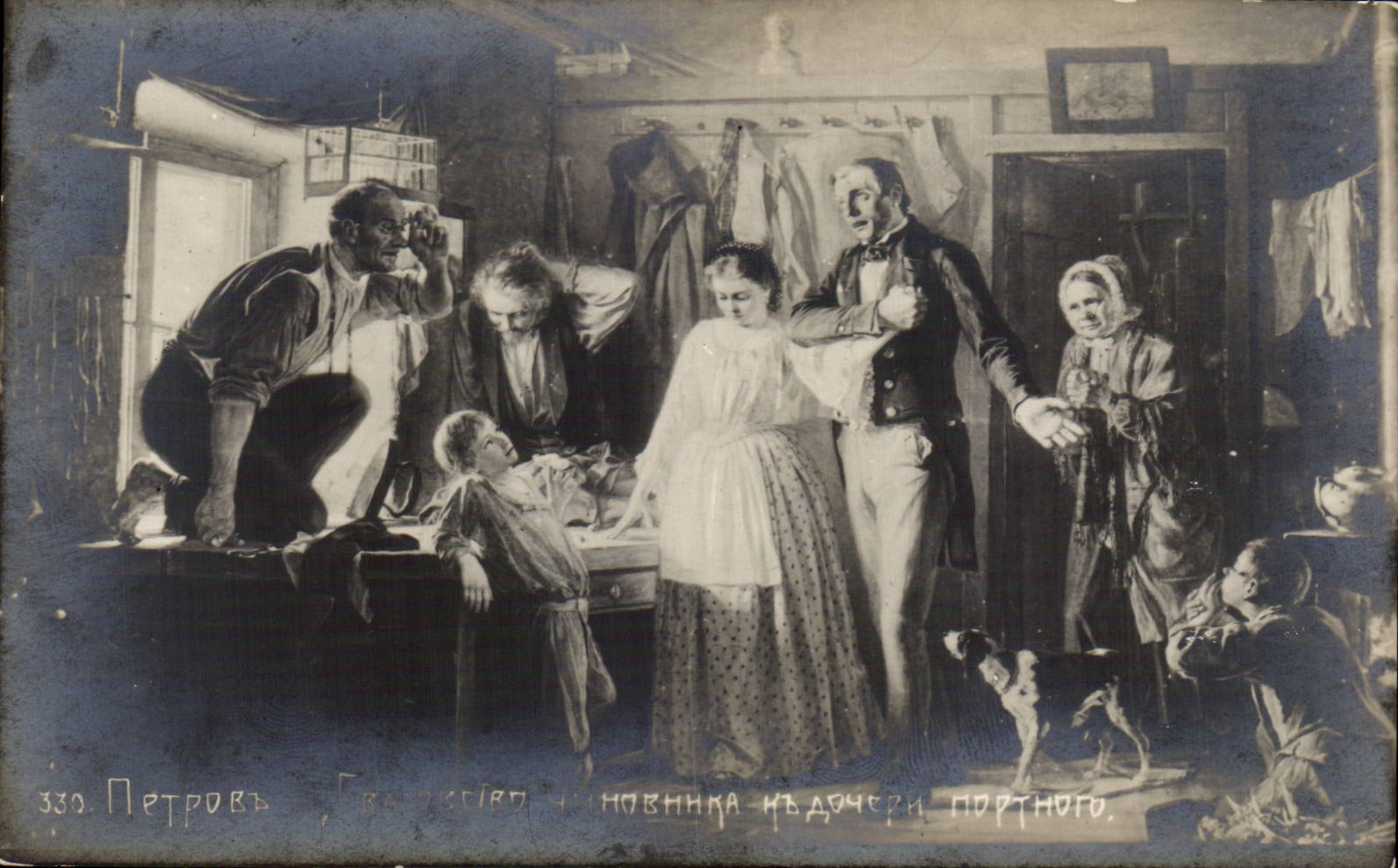 Russia - Russia - Folklore - Costumes - dog - dog - CPA