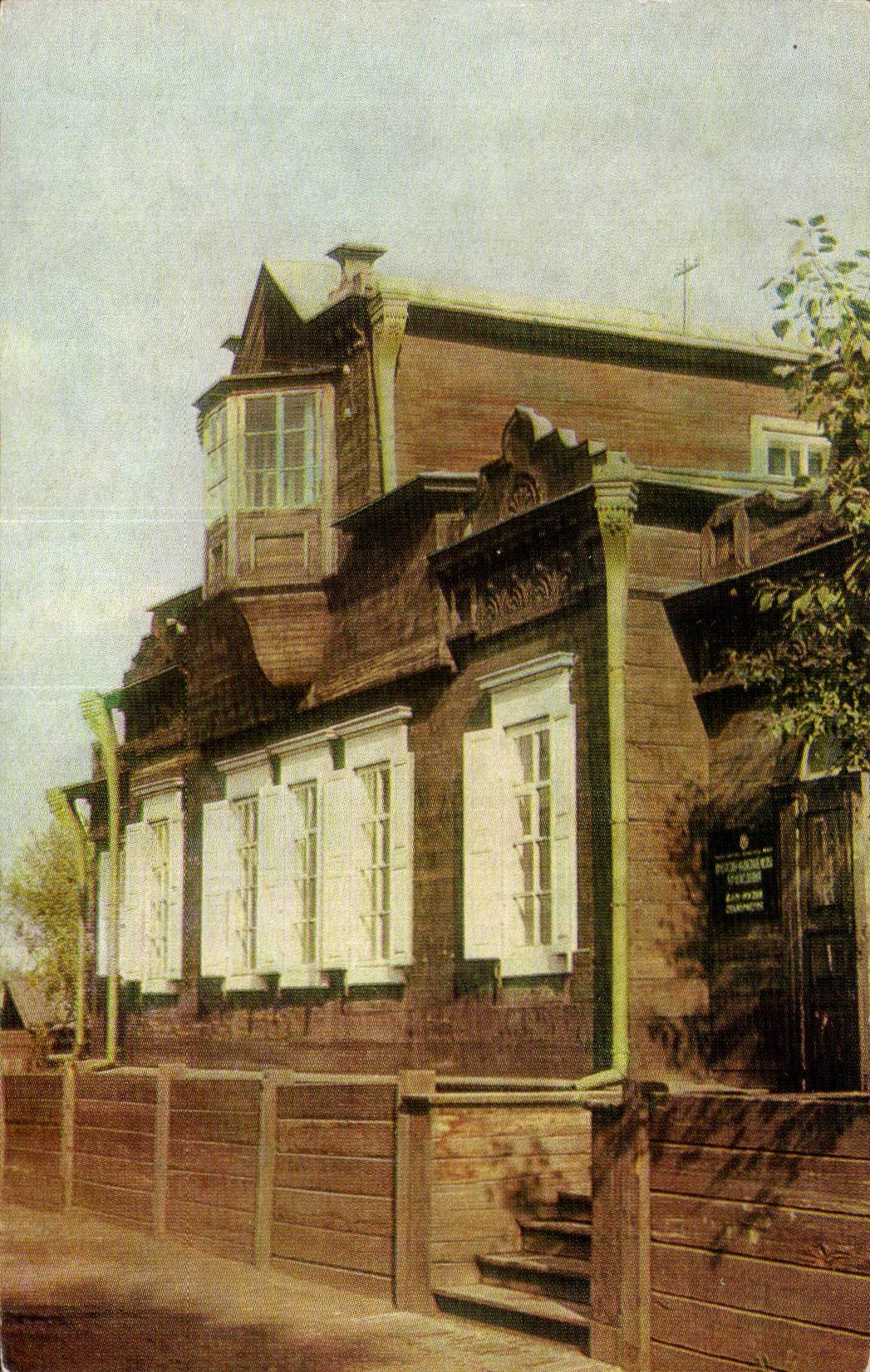 Russia - Russland - Russia - Pretty House - CPA