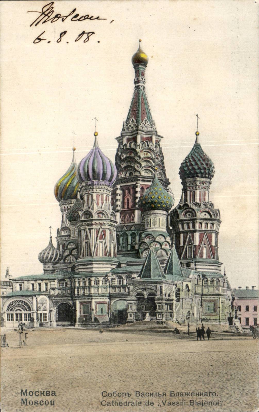 Russia - Russland - Russia - Moscow - Moscow - 1908 - CPA