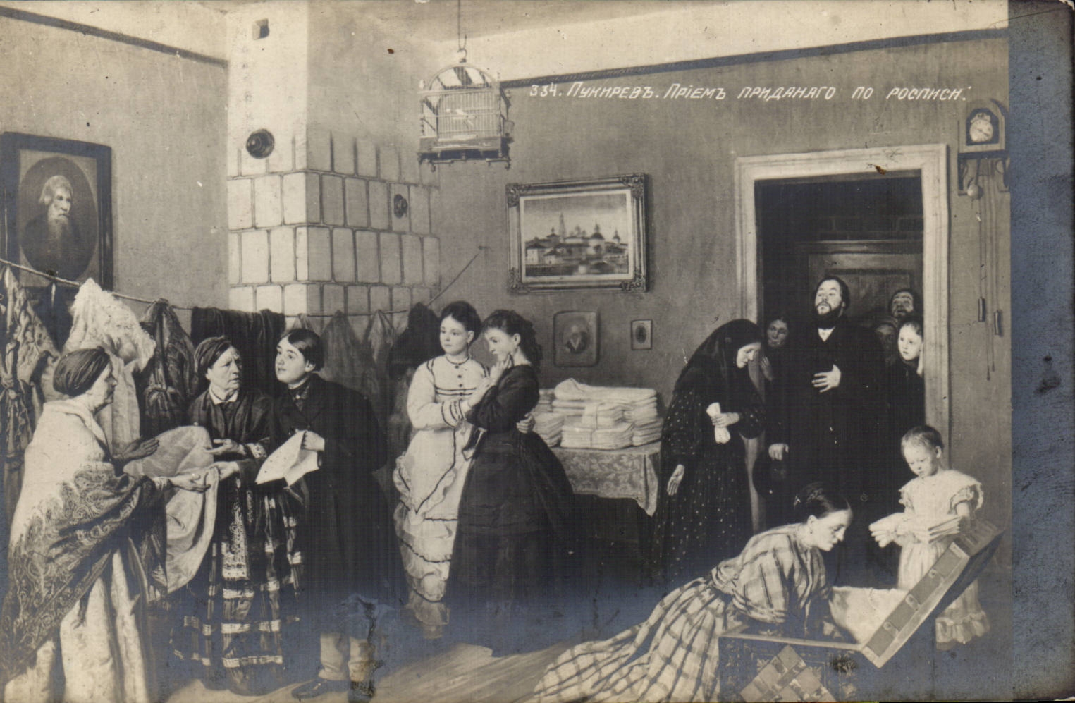 ??????????????????? - Russia - Russia - Folklore - Family Scene - CPA