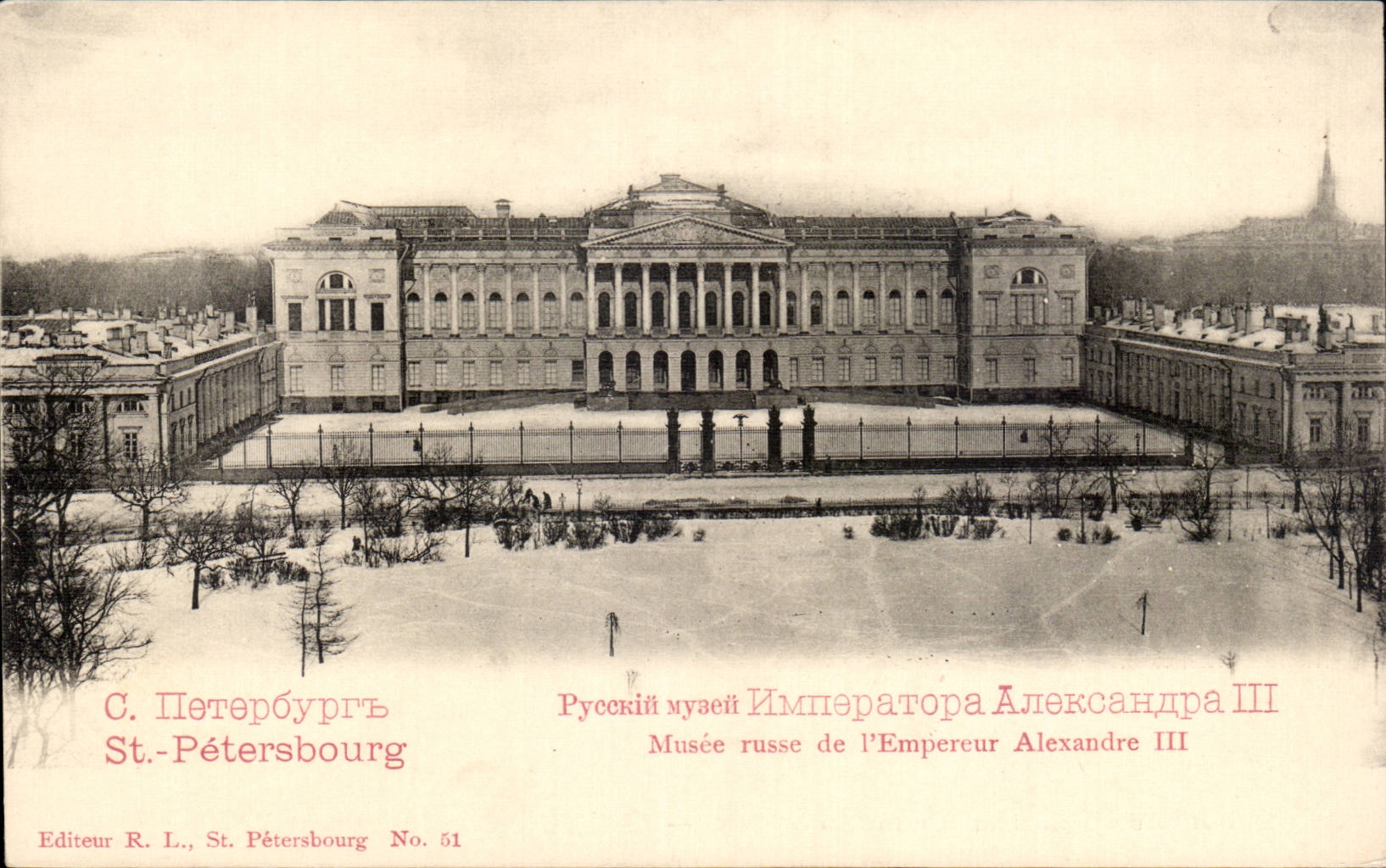 Russia - Russia - Russland - St Petersbourg - Russian Museum of the Emperor Alexandre III - CPA