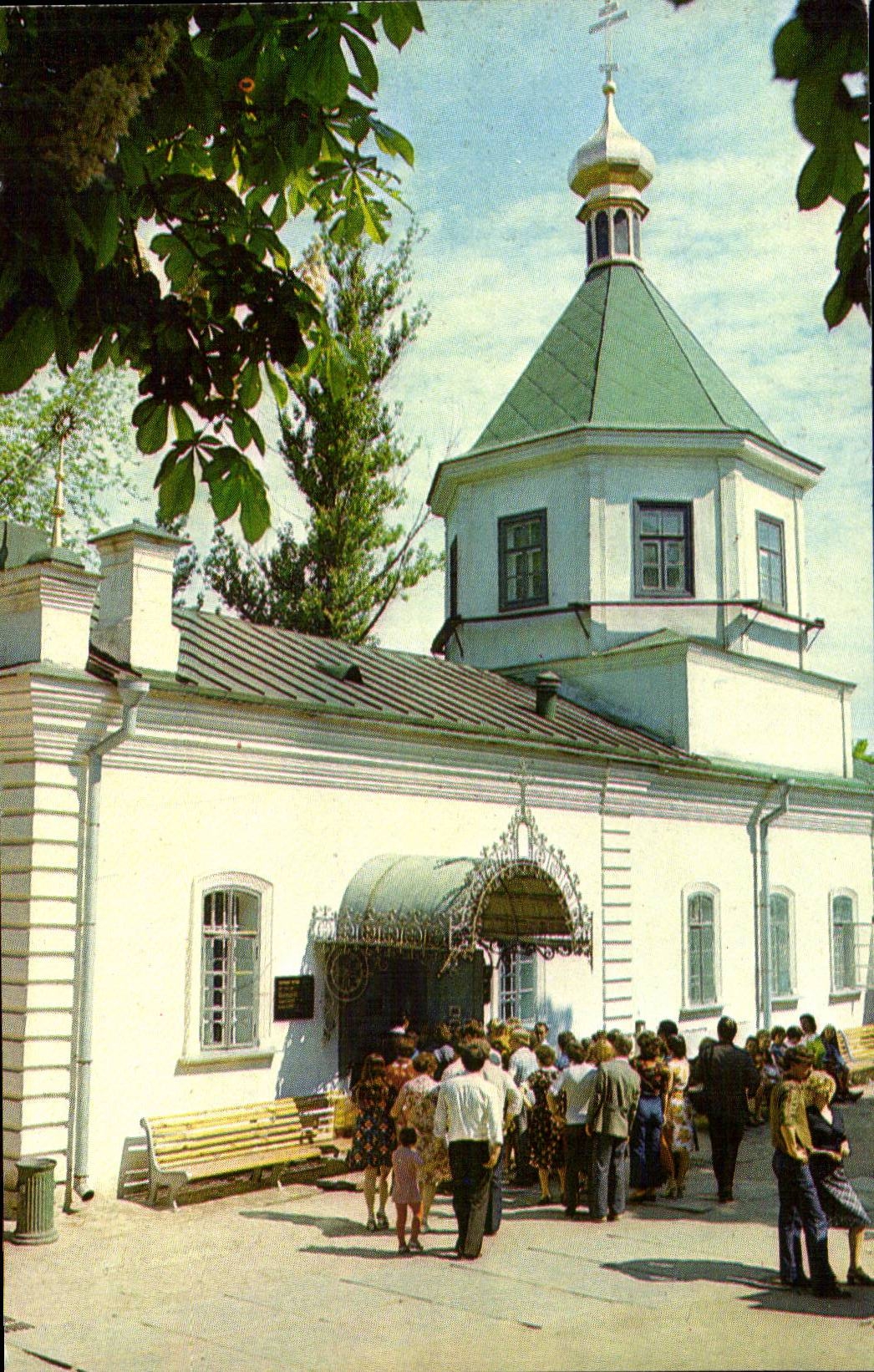 Russia - Russia - Russland - Kiev - the church of the Design - CPA