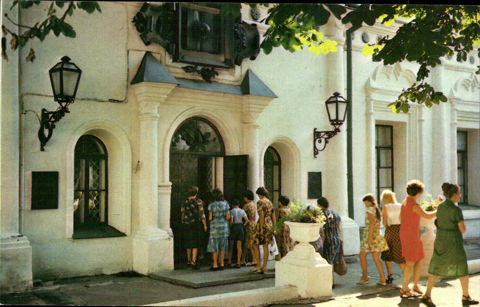 Russia - Russia - Russland - Kiev Petchersk - Entrance of the museum of the book and printing works - Museum - CPA
