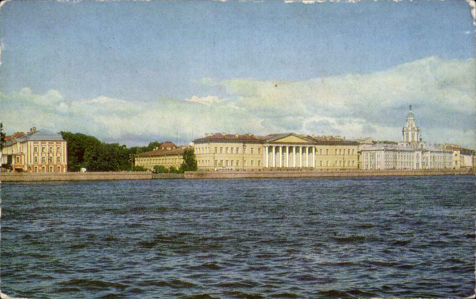 Russia - Russia - Russland - Leningrad - Academy off Sciences - CPA