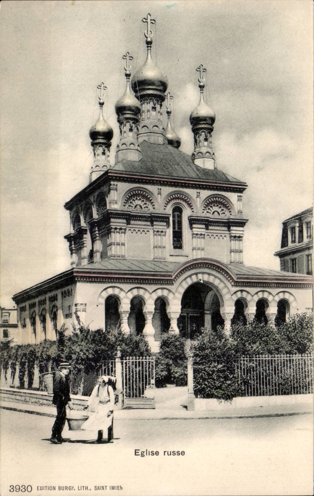 Russia - Russia - Russland - Russian Church - CPA