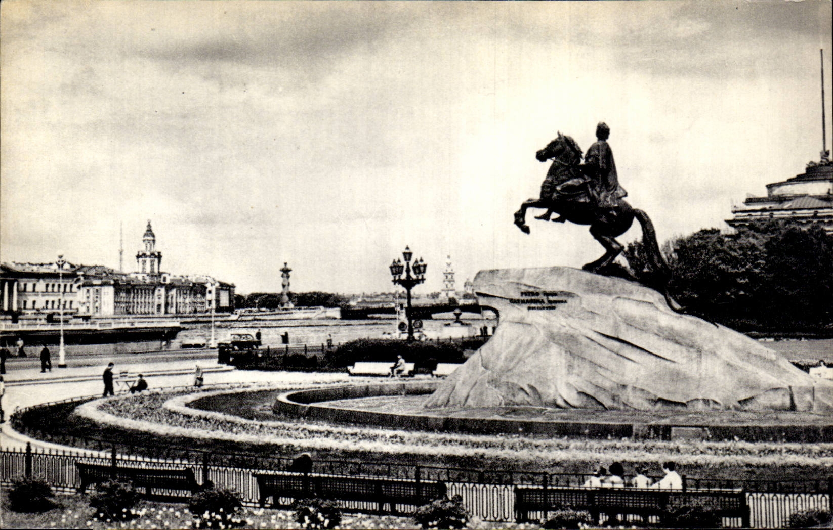 Russia - Russia - Russland - Leningrad - Decembrists Public garden - CPA