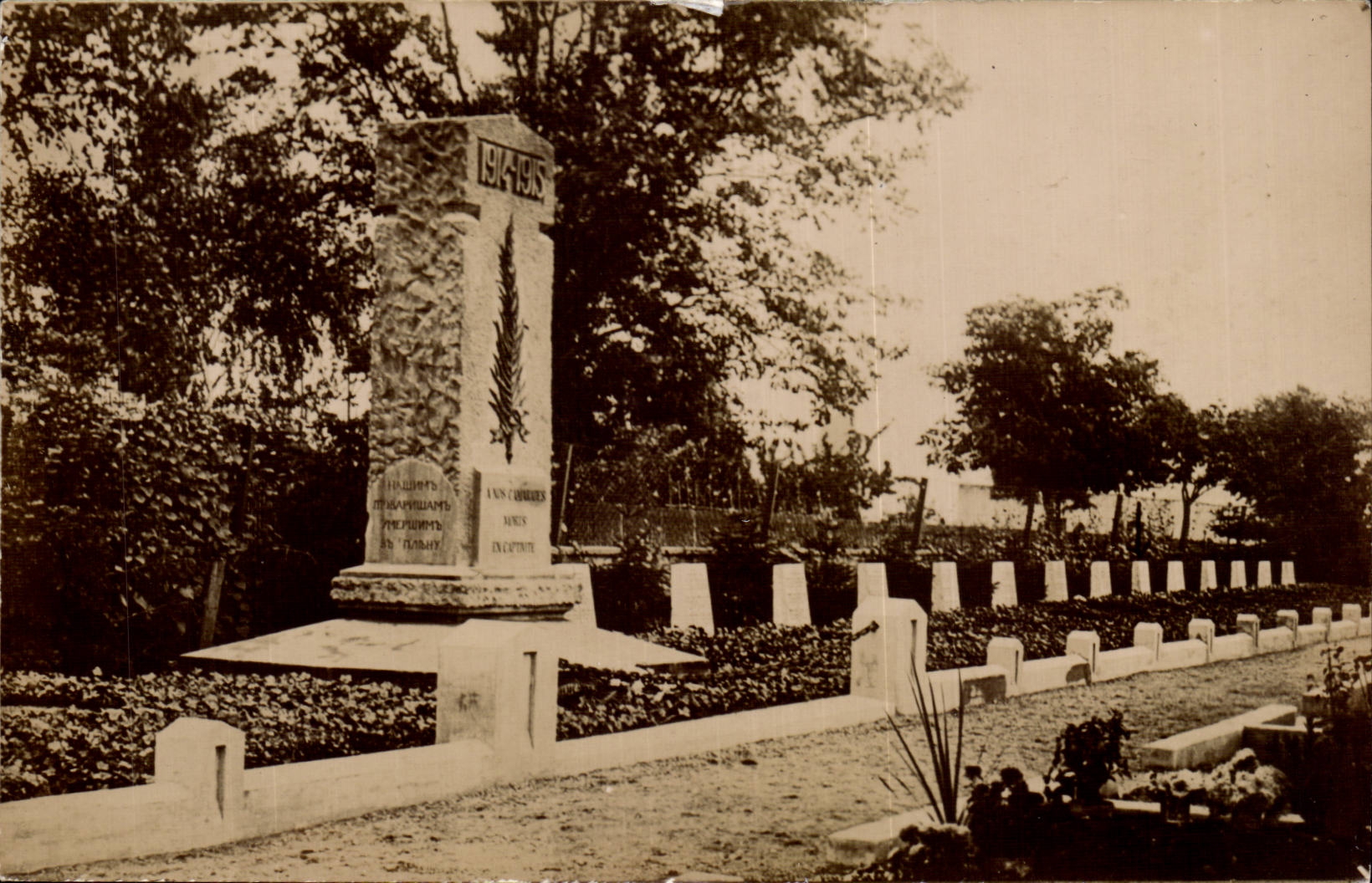 Real photo Militaria War memorial 1914 1915 (not locates)