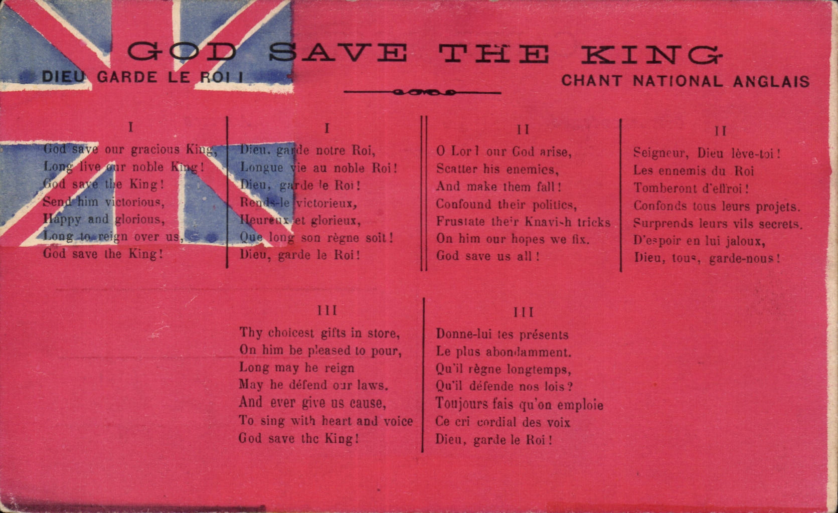 Militaria - Illustration - God Save the King - God Keeps the King - English National Song - CPA